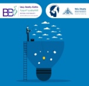 New training course of Benha University&rsquo;s incubator for biological technology