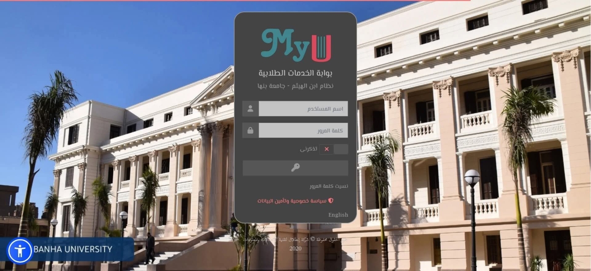 Invitation to Participate in Course Evaluation Surveys