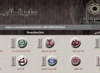 BU launches the Activities of Online Workshop on NBSLE