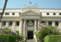 The Annual Meeting of the Industry and Scientific Research