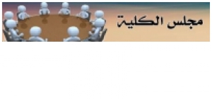 Master Thesis Extension of the Student\Sahar Galal Saeed