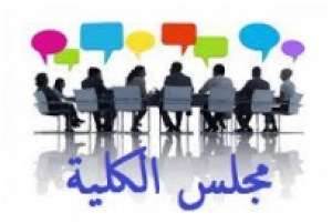 Master Thesis Extension of the Student\Nafisa Salem Zaghlol