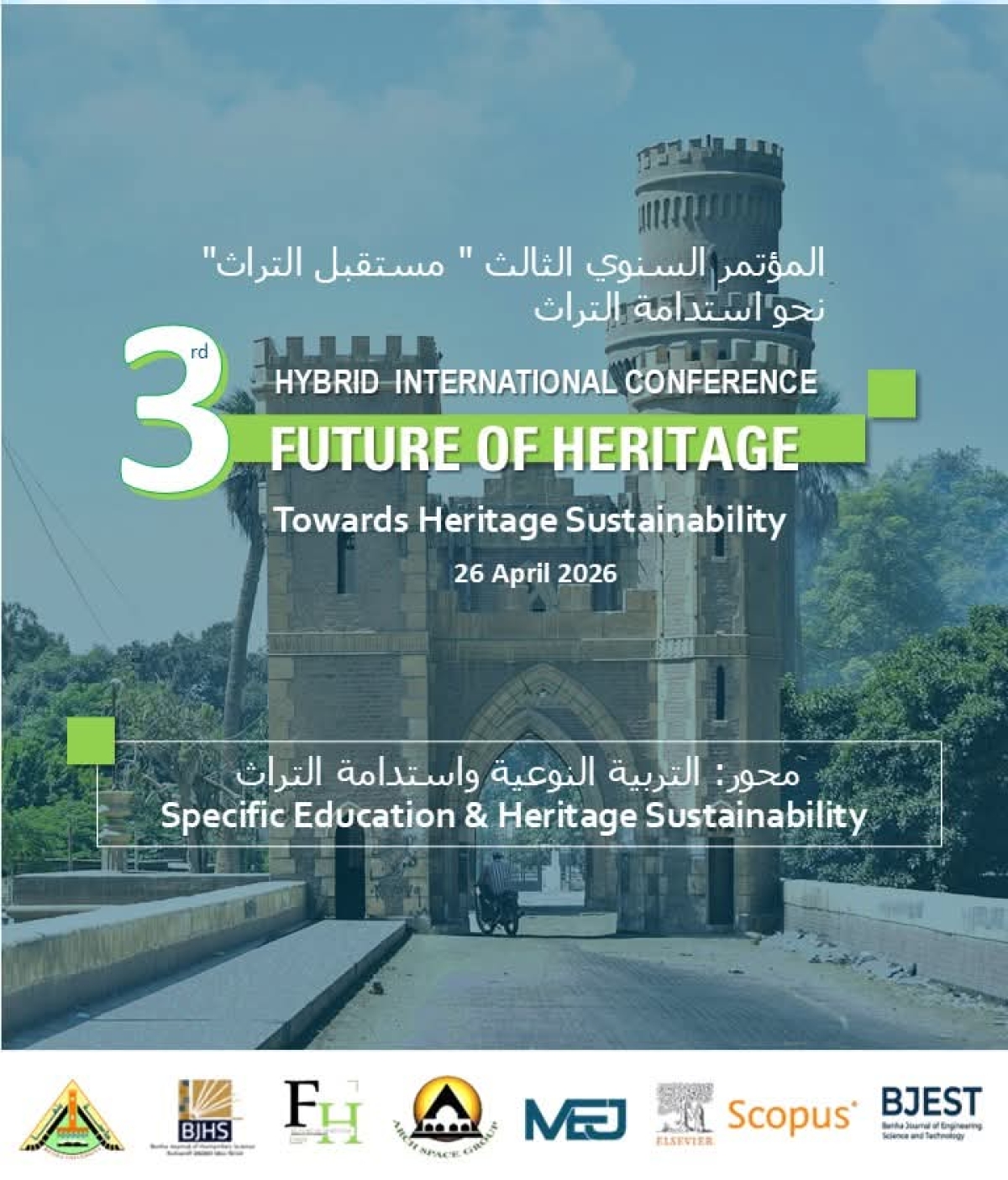 Benha University Hosts the 3rd Conference on the Future of Heritage: Towards Sustainable Cultural Identity