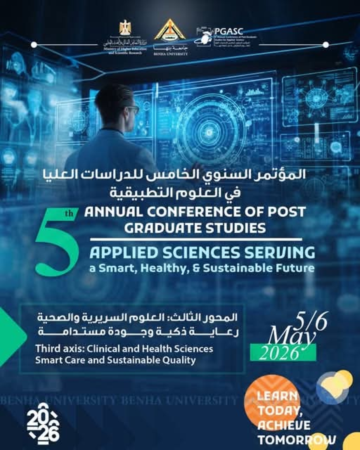 Benha University Hosts the 5th Annual Conference on Applied Sciences